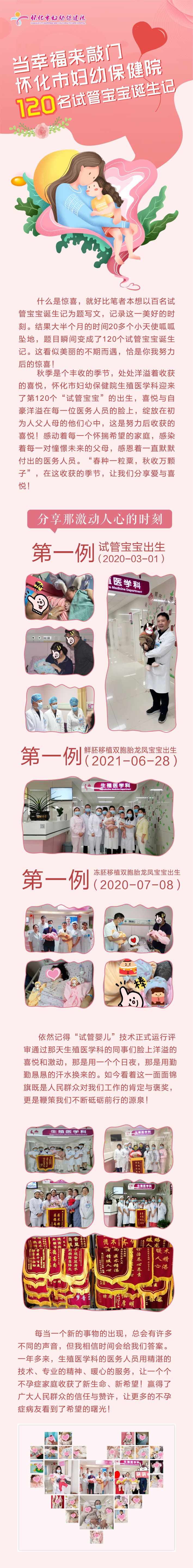 當(dāng)幸福來(lái)敲門.jpg