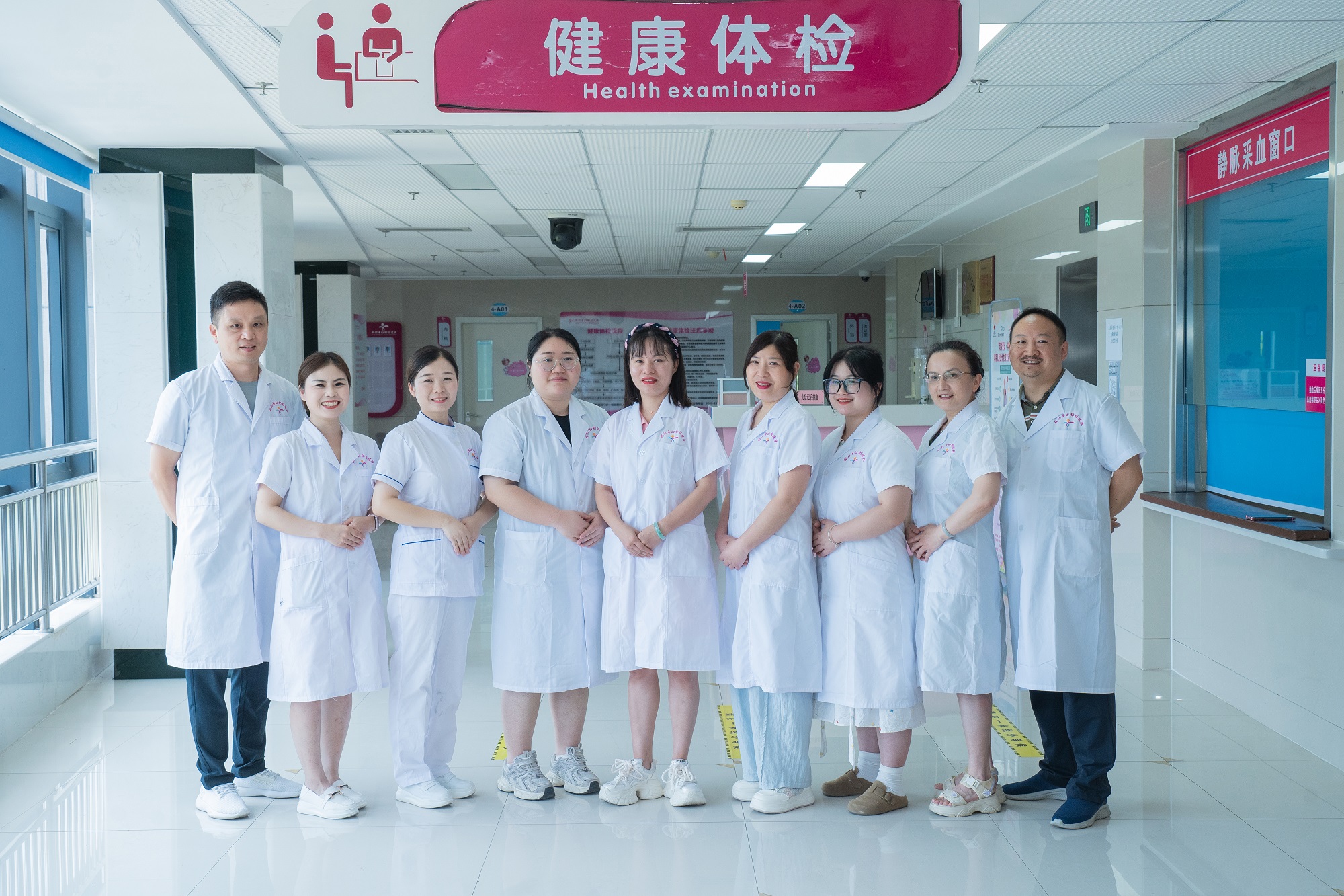 體檢中心小圖.jpg